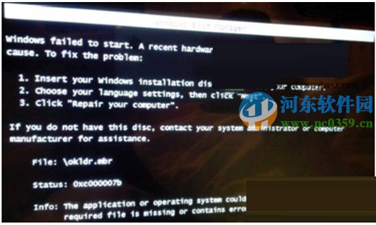 Win7出現oxc000007b怎么辦?解決win7重裝系統出現oxc000007b的方法