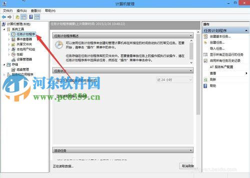 win10出現(xiàn)已禁用IME怎么辦?解決win10輸入法出現(xiàn)“已禁用IME”的方法