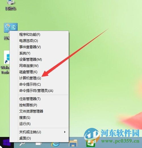 win10出現(xiàn)已禁用IME怎么辦?解決win10輸入法出現(xiàn)“已禁用IME”的方法