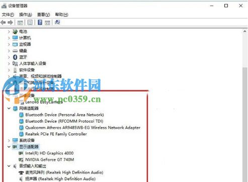 win10系統下如何檢查未安裝的硬件驅動？