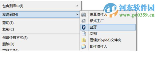 win10系統(tǒng)右鍵菜單添加“發(fā)送到藍(lán)牙”功能的方法