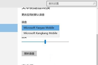 win10修改系統(tǒng)默認提示音的圖文教程