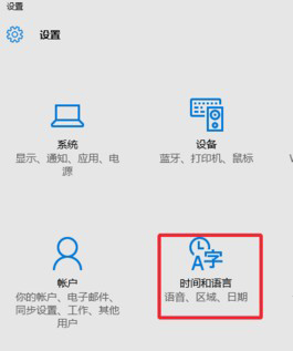 win10修改系統(tǒng)默認提示音的圖文教程