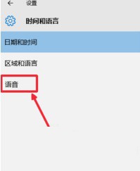 win10修改系統(tǒng)默認提示音的圖文教程