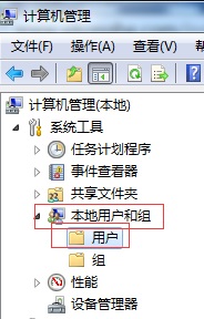 Win7開機(jī)登陸賬戶出現(xiàn)密碼已過期的解決方法