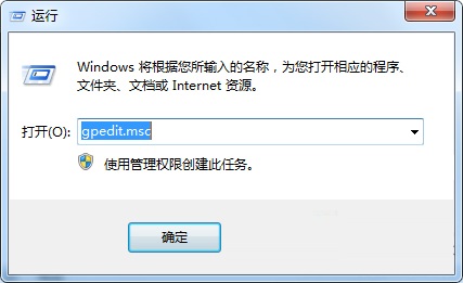 win7打開(kāi)網(wǎng)絡(luò)和共享中心提示受限的解決方法