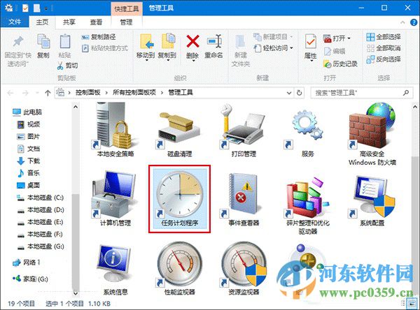 升級win10預(yù)覽版出現(xiàn)WSClient.dll錯(cuò)誤的解決方法