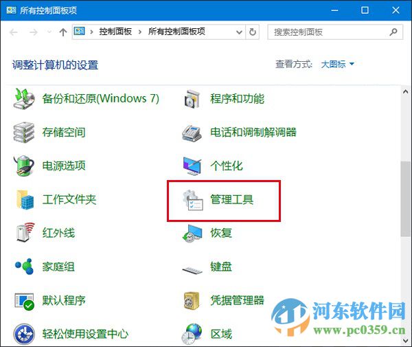 升級win10預(yù)覽版出現(xiàn)WSClient.dll錯(cuò)誤的解決方法