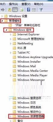 win7桌面右鍵不彈出菜單怎么辦？