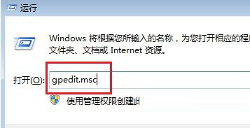 win7桌面右鍵不彈出菜單怎么辦？
