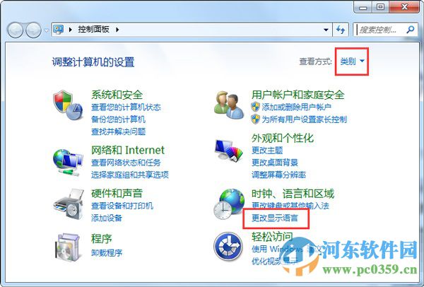 win7輸入法圖標不見了怎么辦？找回win7小鍵盤圖標的方法