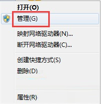 解決win7開機(jī)提示“Windows驅(qū)動器未就緒”窗口的方法