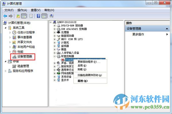 解決win7開機(jī)提示“Windows驅(qū)動器未就緒”窗口的方法