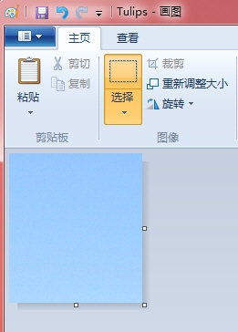 利用win7畫(huà)圖工具裁剪圖片的方法