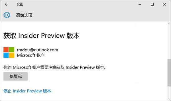 win10正式版無法升級(jí)預(yù)覽版的原因