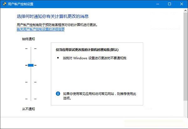 win10正式版無法升級(jí)預(yù)覽版的原因
