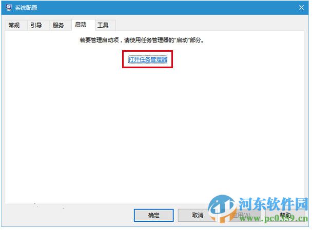 win10系統飛行模式無法關閉怎么辦？解決win10飛行模式無法關閉的方法