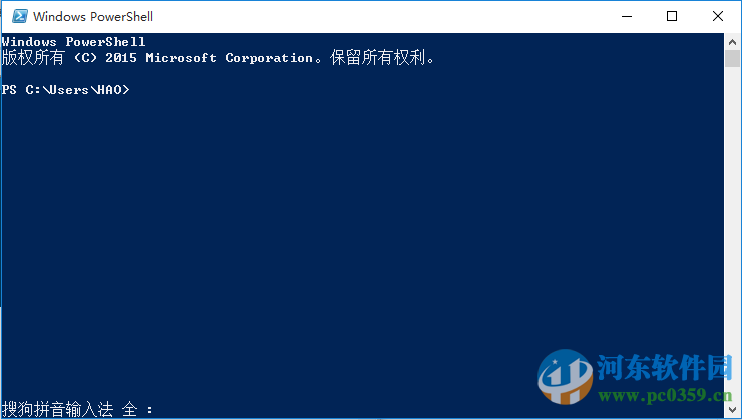 win10系統如何查看上次關機方式？win10查看上次關機方式的方法