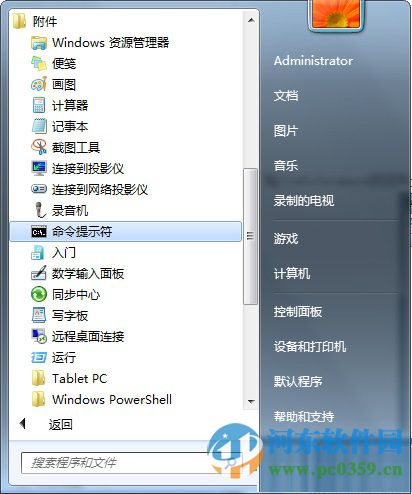 win7系統(tǒng)任務(wù)管理器中任務(wù)進(jìn)程選項(xiàng)不見了怎么辦？