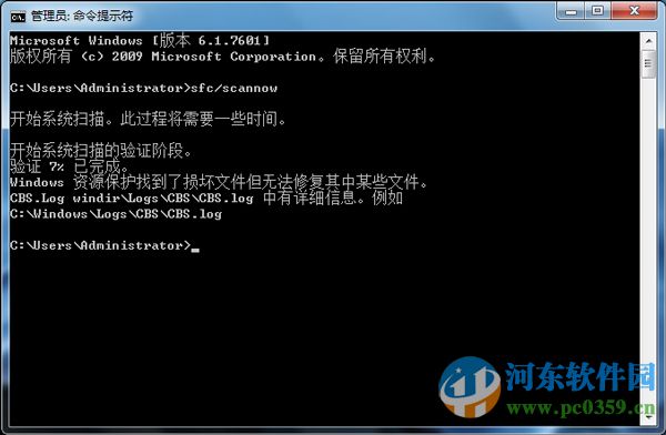 win7系統(tǒng)任務(wù)管理器中任務(wù)進(jìn)程選項(xiàng)不見了怎么辦？