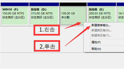 win8系統硬盤怎么分區?win8系統磁盤分區方法圖文教程