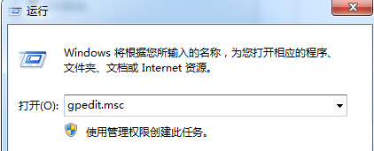 win7修改電腦時間提示沒有權(quán)限的解決方法