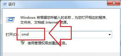 解決win7系統(tǒng)喚醒休眠狀態(tài)出現(xiàn)“拒絕訪問”錯誤的方法