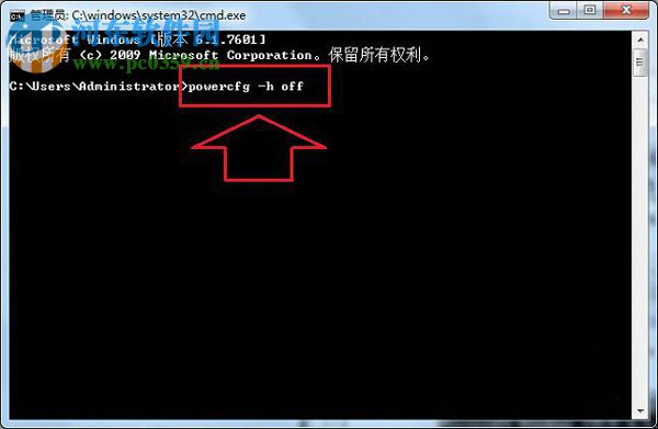 解決win7系統(tǒng)喚醒休眠狀態(tài)出現(xiàn)“拒絕訪問”錯誤的方法