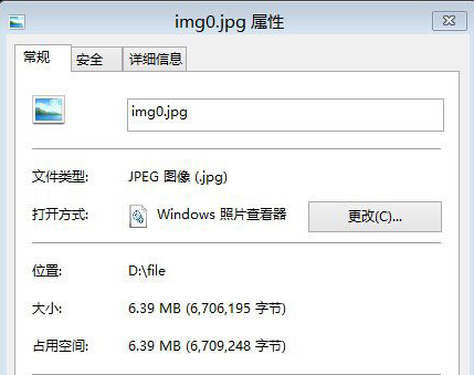 win8系統(tǒng)下將文件隱藏在圖片中的方法