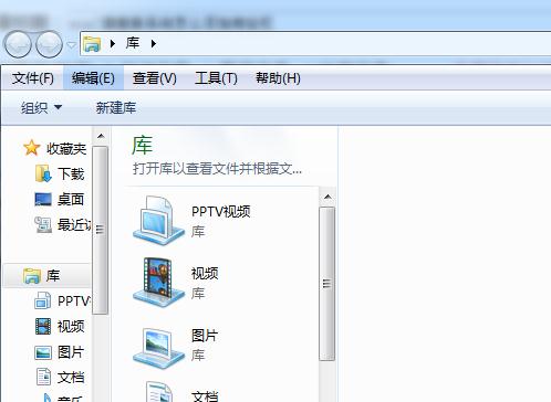 win7系統(tǒng)如何快速創(chuàng)建地址欄？