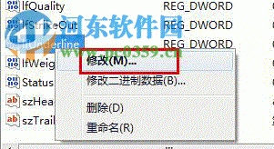 記事本如何增加下劃線？win7記事本增加下劃線的方法