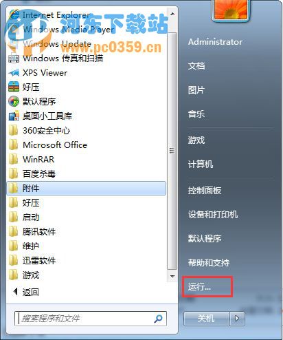 win7系統(tǒng)下如何查看本地ip地址、網(wǎng)卡物理地址的方法