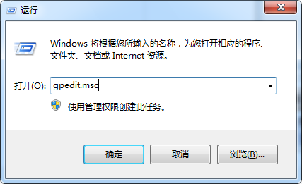 win7系統(tǒng)internet選項(xiàng)打不開(kāi)的解決方法