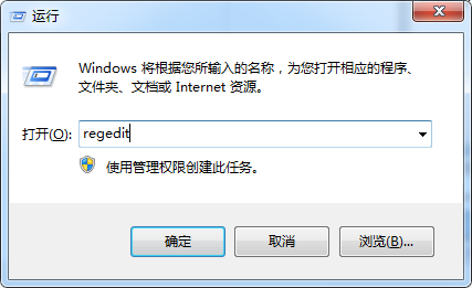 win7系統(tǒng)開(kāi)機(jī)出現(xiàn)亂碼有時(shí)無(wú)法進(jìn)入桌面的解決方法