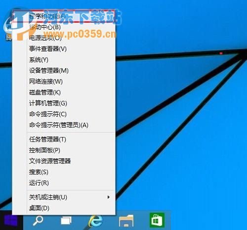 win10如何卸載程序？Win10系統(tǒng)快速卸載程序和軟件的方法