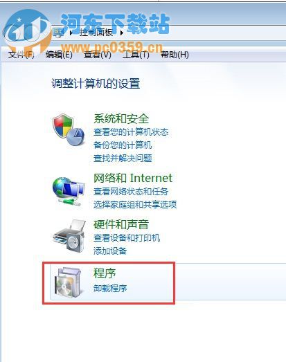 win7系統自帶游戲在哪 系統自帶游戲安裝方法
