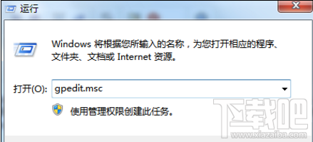 win10系統怎么取消關機更新？win10系統取消關機更新的方法