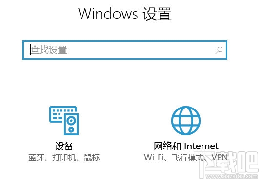 win10怎么設(shè)置無線網(wǎng)絡(luò)共享？win10設(shè)置無線網(wǎng)絡(luò)共享教程