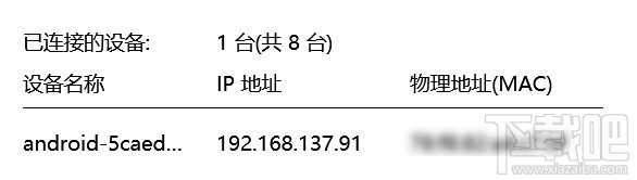 win10怎么設(shè)置無線網(wǎng)絡(luò)共享？win10設(shè)置無線網(wǎng)絡(luò)共享教程