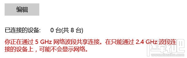 win10怎么設(shè)置無線網(wǎng)絡(luò)共享？win10設(shè)置無線網(wǎng)絡(luò)共享教程