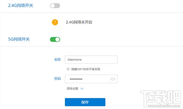 win10怎么設(shè)置無線網(wǎng)絡(luò)共享？win10設(shè)置無線網(wǎng)絡(luò)共享教程