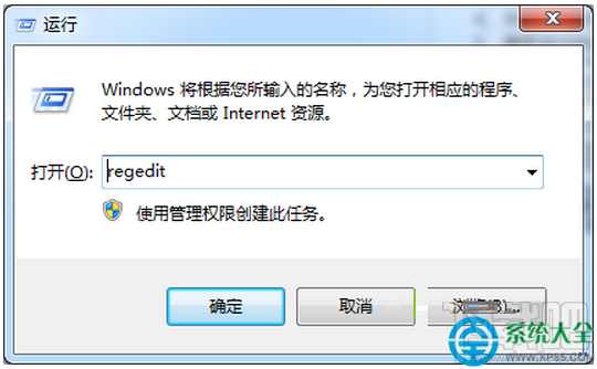 win7系統(tǒng)開啟硬盤AHCI出現(xiàn)藍屏現(xiàn)象怎么解決
