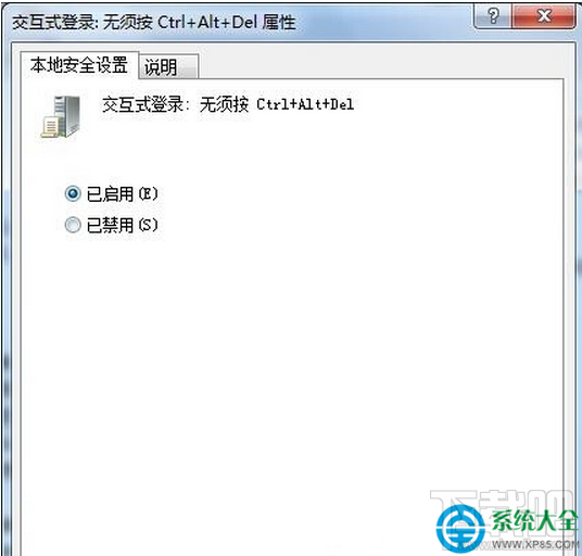 win7系統如何為修改登錄方式？