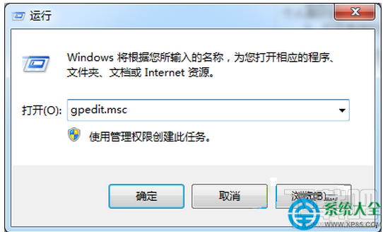 win7系統如何為修改登錄方式？
