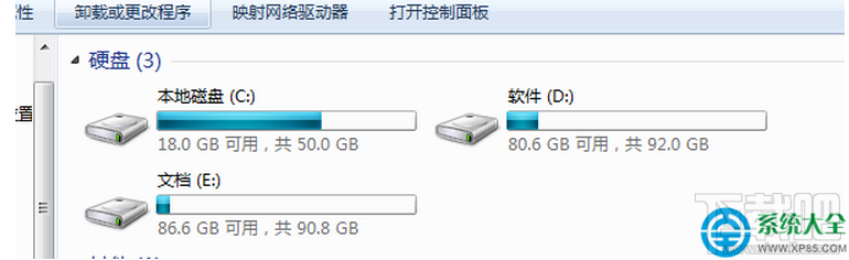 win7系統(tǒng)怎么修改本地磁盤(pán)名稱(chēng)