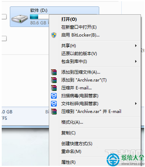 win7系統(tǒng)怎么修改本地磁盤(pán)名稱(chēng)