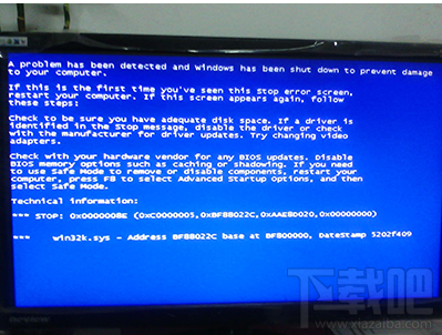 win32.sys 藍(lán)屏怎么辦？win7出現(xiàn)win32.sys藍(lán)屏的解決辦法