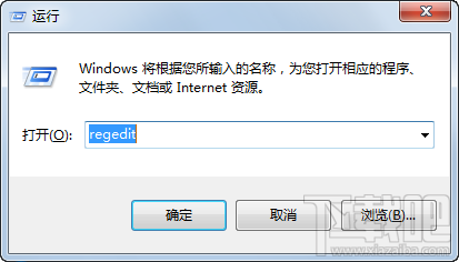 常用的Windows電腦運(yùn)行命令
