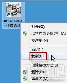 win7系統的攝像頭在哪？win7怎么打開攝像頭？