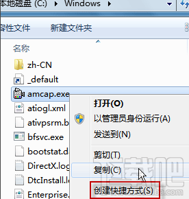 win7系統的攝像頭在哪？win7怎么打開攝像頭？